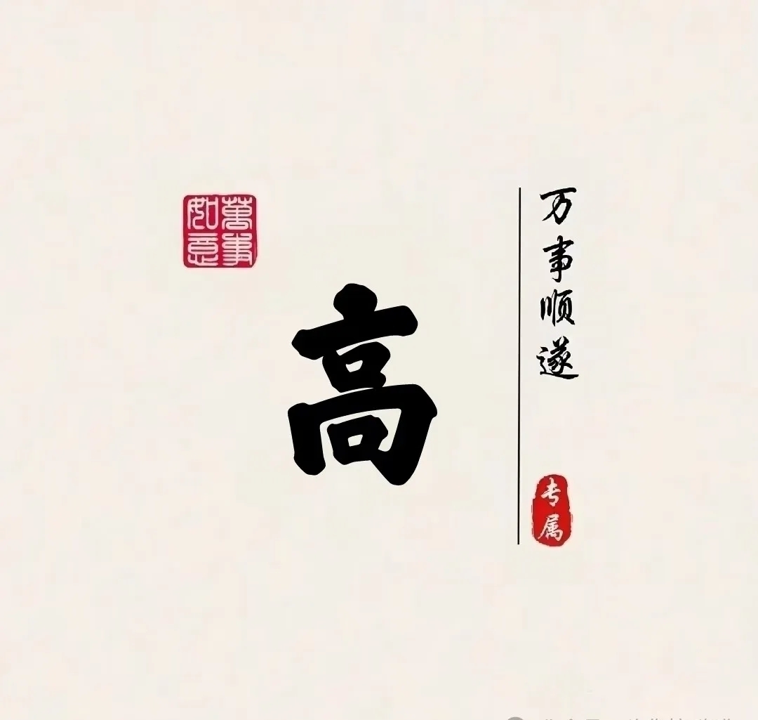 悦哥的头像-悦享网