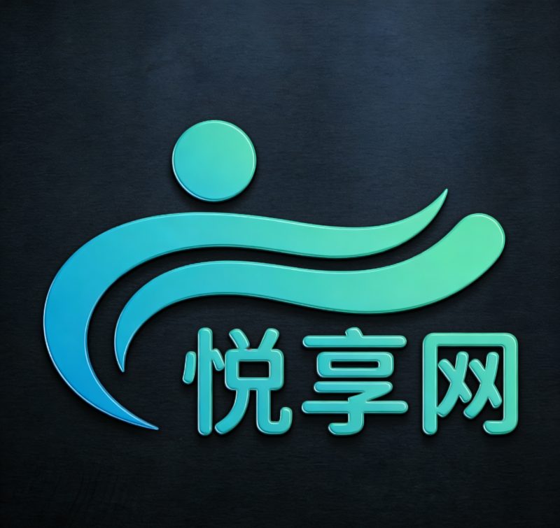 你还在到处找项目？还在当韭菜？我靠卖项目一个月收入5万+，曾经我也是个失败者。-悦享网