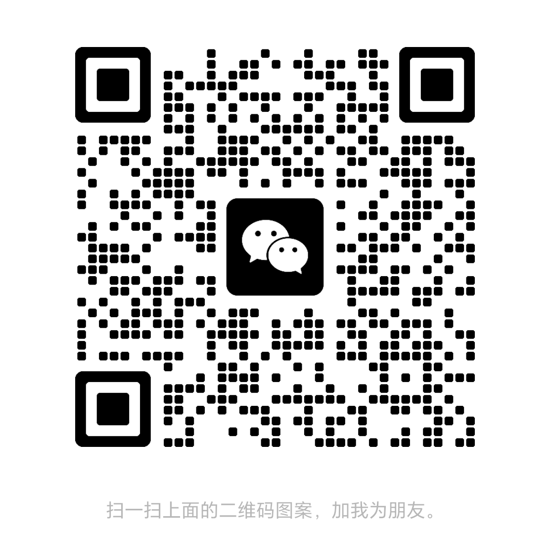 扫码添加微信-悦享网