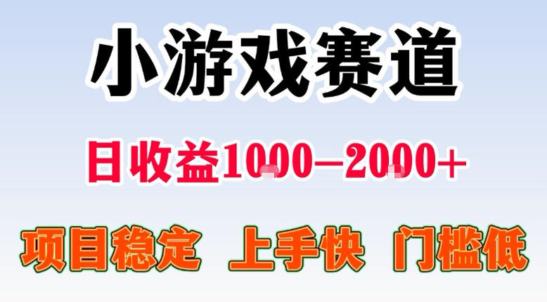 全年可变现项目，不露脸直播小游戏，一天收益500-1k+，收益高，无门槛，项目稳定【揭秘】-悦享网