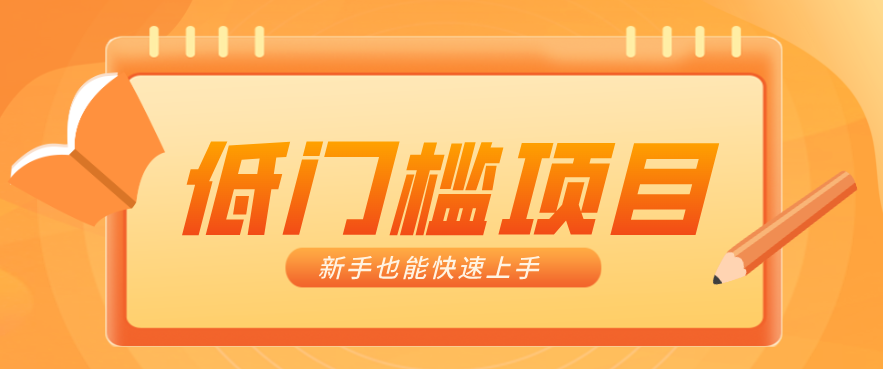 普通人搞钱小项目：视频号AI玩法，轻松制作10W+靠播放量月入万元-悦享网