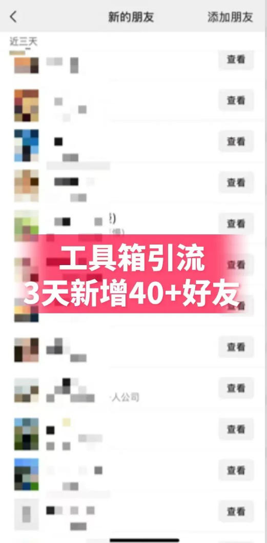 抖音AI工具号测评项目，单号最高涨粉15W+，单笔商单5.5k，也可进伙伴计划，普通人可复制-悦享网