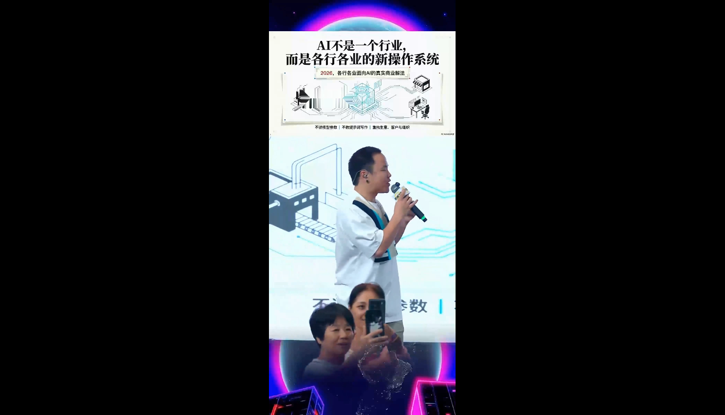 群响·3月28号深圳AI嘉年华线下课-悦享网