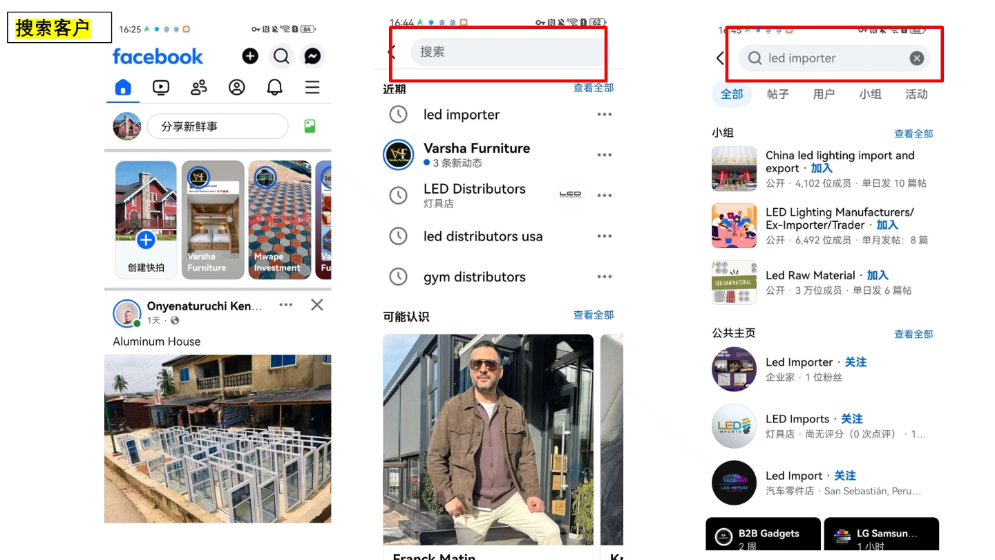 2026外贸业务员实操课程-悦享网