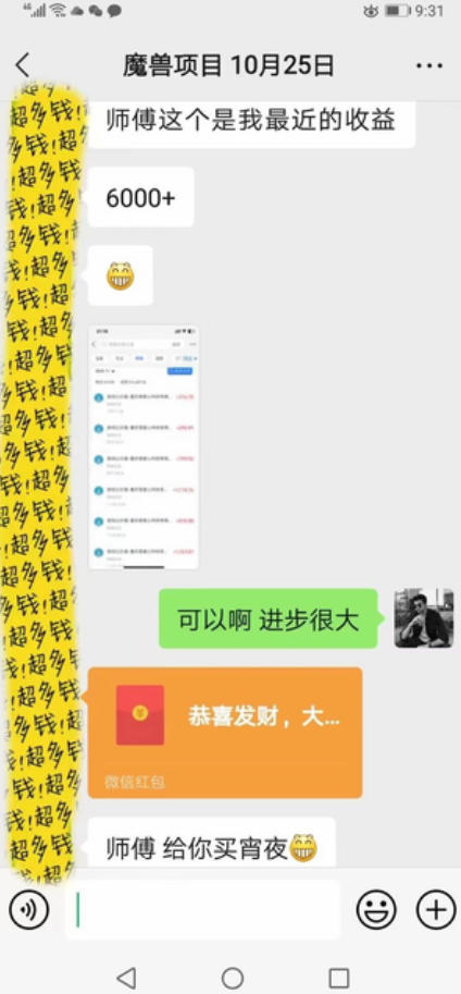 三款游戏全自动打金，日入1k+，不需要你会玩游戏，全职副业皆可做【揭秘】-悦享网