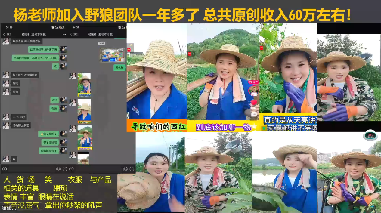 野狼团队·多平台实操运营课(更新4月)-悦享网