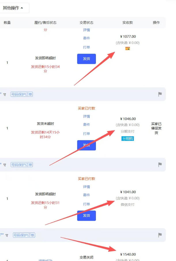 【超强副业】淘宝超高价女装项目：1单賺1k+，可工作室放大(共52节)-悦享网