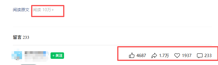 公众号热门赛道讲解：知乎高赞问答搬运——公众号流量主的精细化运营拆解-悦享网