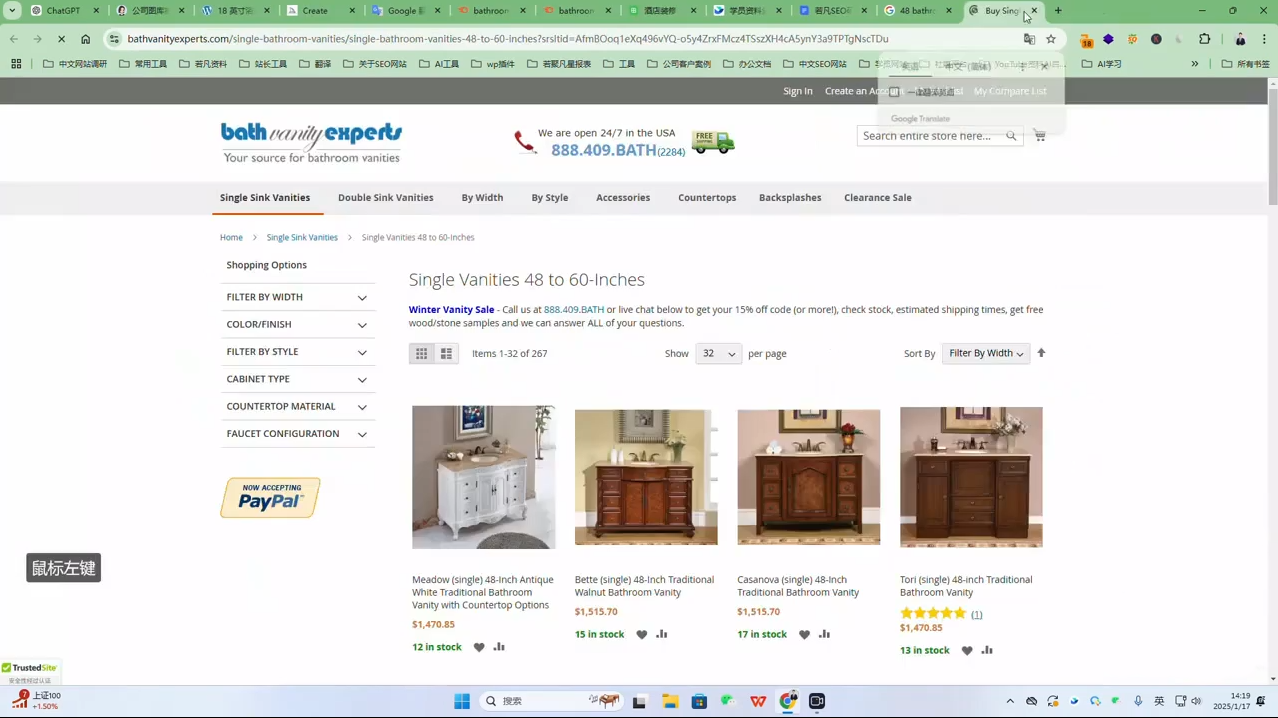 若凡老师·谷歌SEO实操课(更新)-悦享网