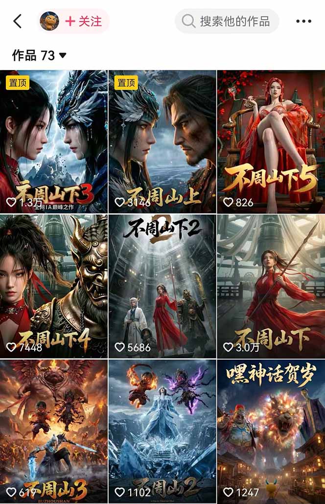 专业AI漫剧制作指南：工具+剧本+提示词+流量全流程，零基础也能玩转专业漫剧制作-悦享网