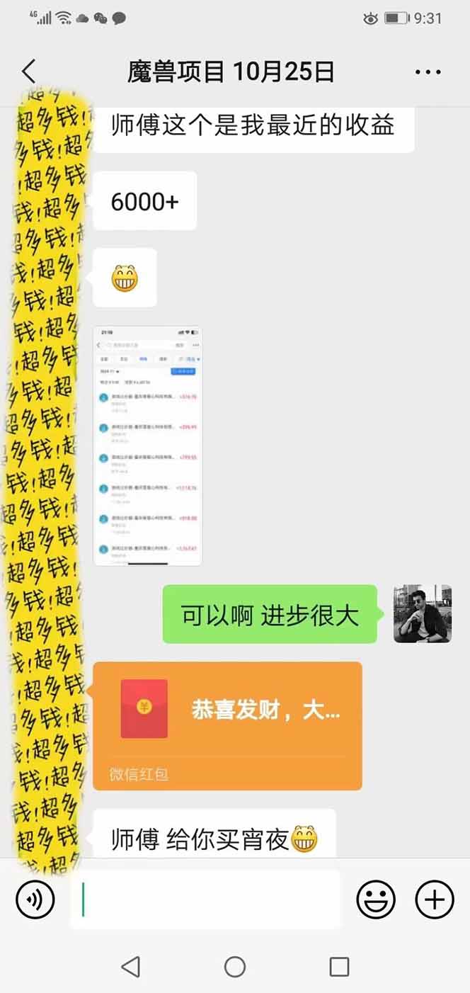 全自动游戏挂机，轻松日入1000+，纯无脑操作，长期稳定！-悦享网