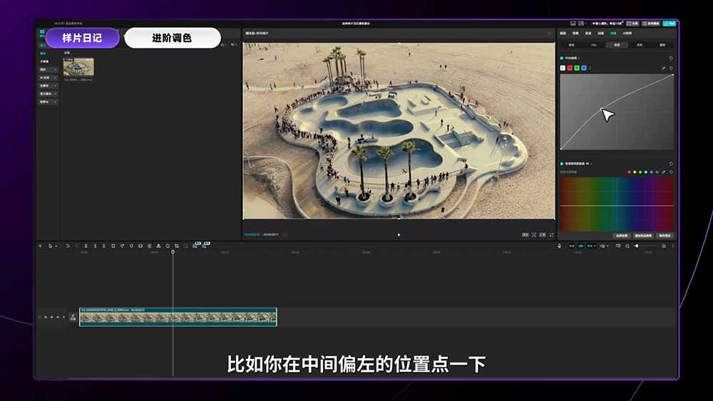 2026影视剪辑全能实战课｜0基础到专业成片，全流程教学，高清带300G素材-悦享网