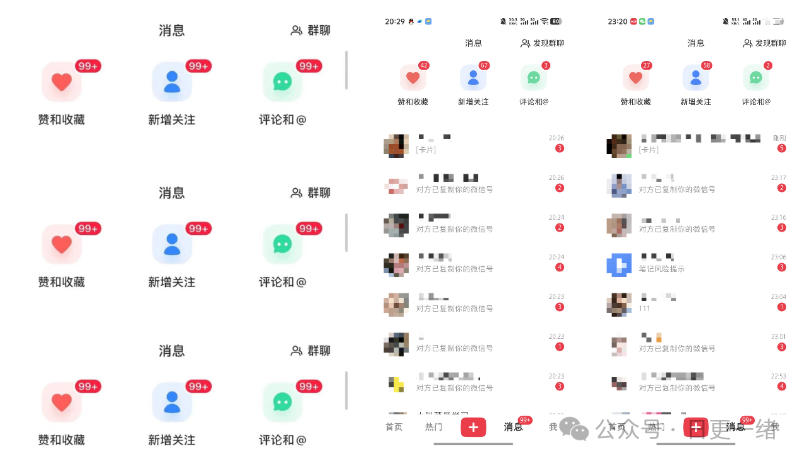 小红书线索获客实战课，AI工作流自动化+矩阵+搜索流量霸屏，拉爆客资-悦享网