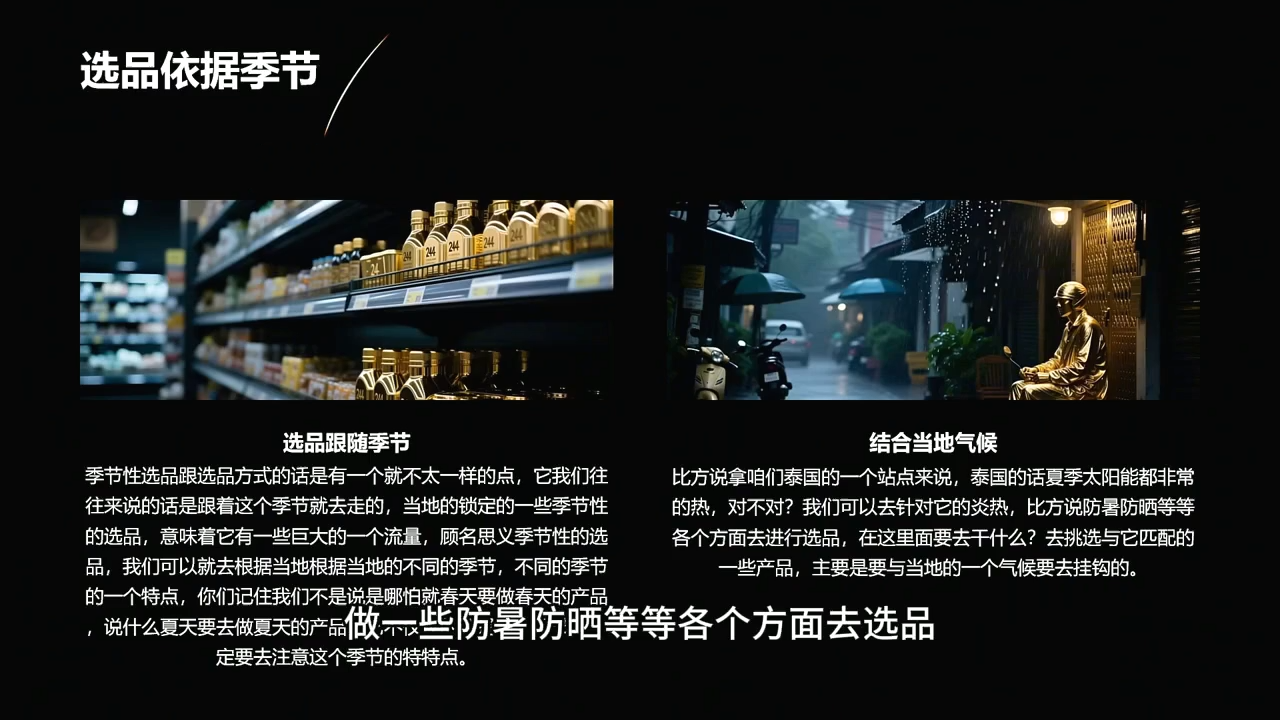 2026东南亚跨境TikTok小店攻略(更新4月)-悦享网