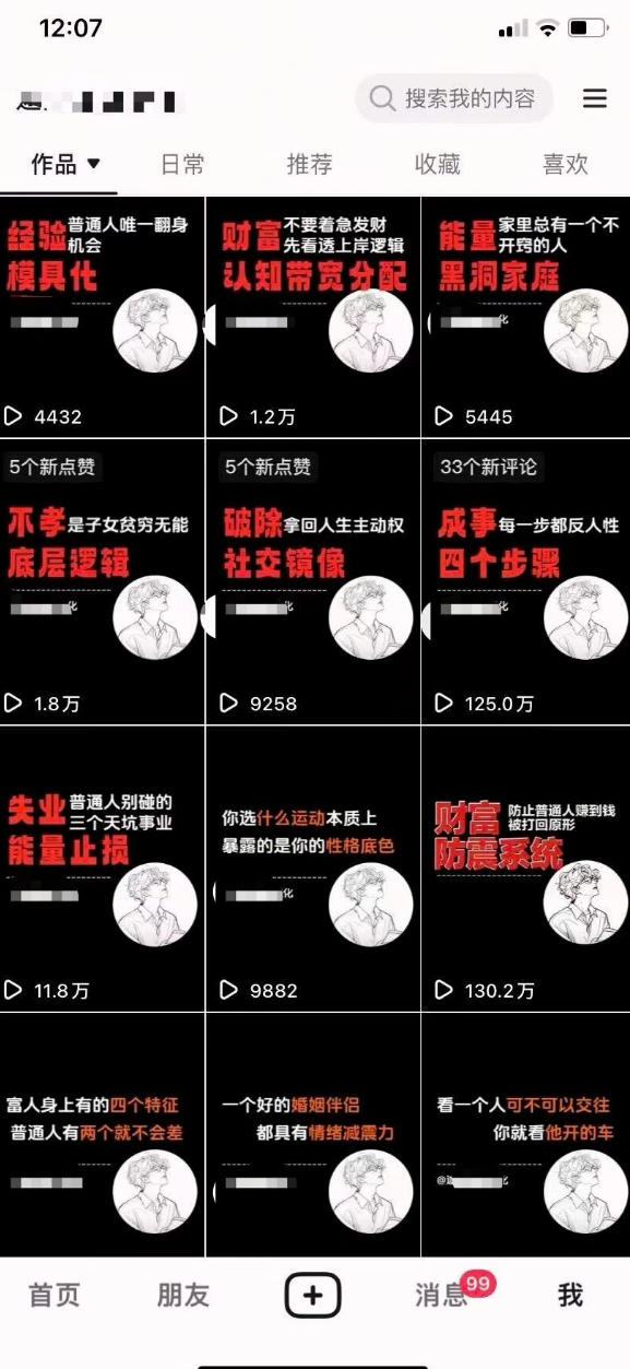 AI+业务落地｜某大佬的OpenClaw小龙虾实战课，从部署到一人公司全实操-悦享网