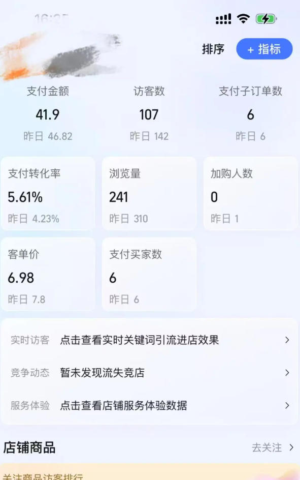 某大佬的薅流虚拟版第一期丨0成本，AI流程化操作，长期被动收益-悦享网