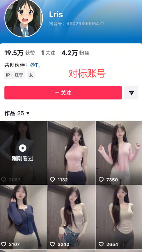 最新AI美女视频制作教学，去AI痕迹，全程带你落地，不玩虚的-悦享网