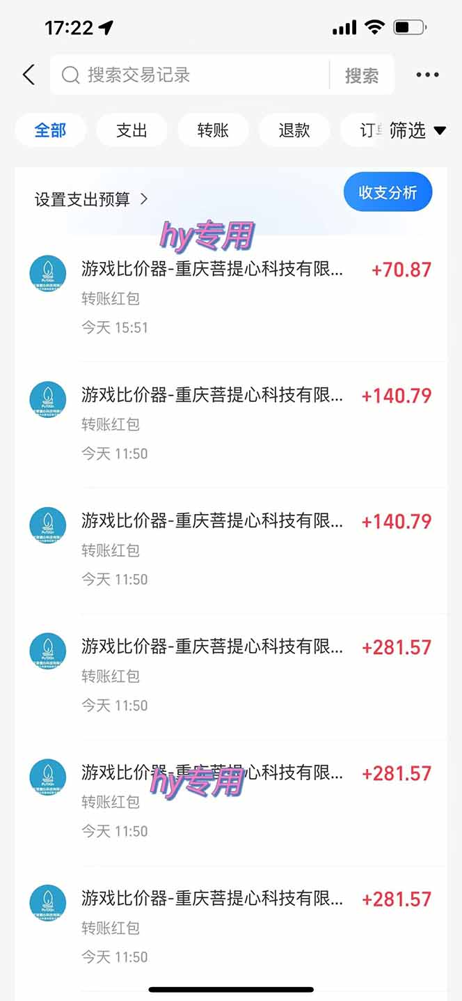 图片[1]-三款游戏全自动打金玩法，绿色稳定！日入1000+！-悦享网