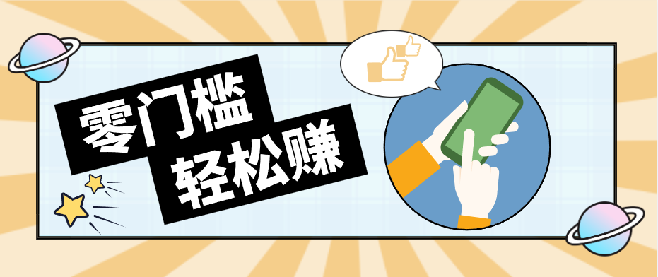 公众号网盘拉新怀旧玩法，零成本零门槛矩阵操作，轻松月入万元-悦享网