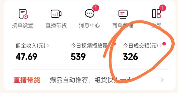 抖音团购玩法VIP实战课-更新：原创视频制作+全国地址挂载+AI工具+提示词+素材，全流程-悦享网