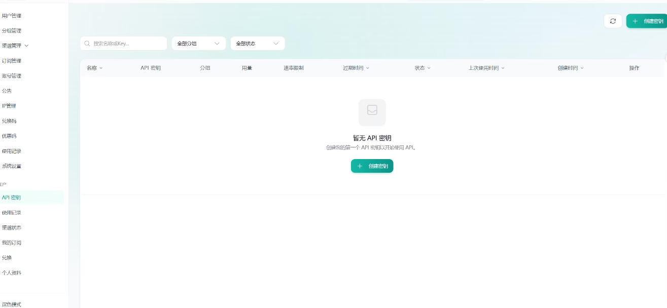 全网独家AI中转站搭建手把手教学，一节课讲透了-悦享网
